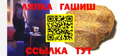 герыч Беслан