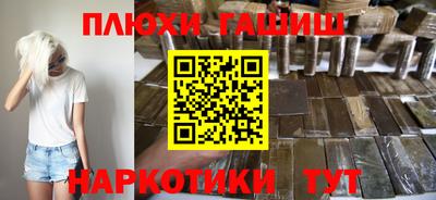 герыч Беслан