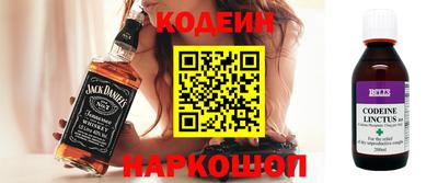 метадон Гай