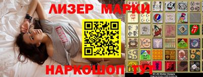 прущая мука Гатчина