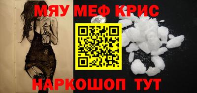 прущая мука Гатчина