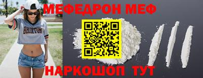 прущая мука Гатчина
