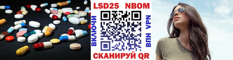 как найти закладки Заволжье darknet Telegram LSD-25 экстази кислота
