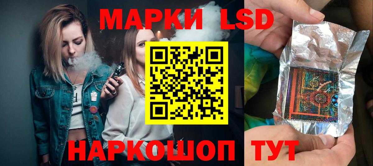 Лсд 25 экстази  Вход с VPN  ЛСД экстази ecstasy  Заволжье  Лсд 25 экстази ecstasy 