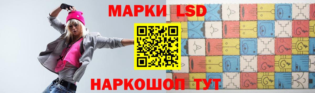 LSD-25 экстази  МЕГА ТОР  LSD-25 экстази ecstasy  Заволжье 