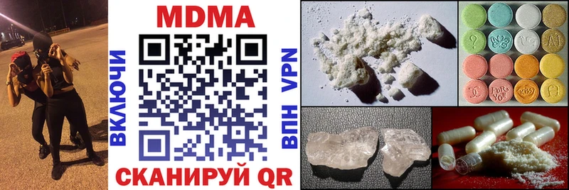 МДМА VHQ  Заволжье 
