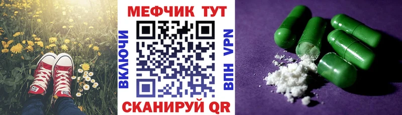 Меф VHQ  магазин  наркотиков  МЕГА ТОР  Заволжье 