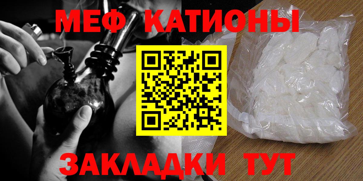 КОКАИН  Каннабис  МДМА  ГАШИШ  Каннабис  Мефедрон кристаллы  Кодеин  Заволжье  Метамфетамин  Вход с VPN 