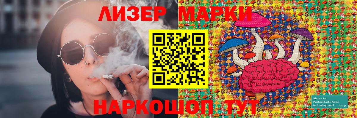 Марки N-bome 1,5мг Заволжье