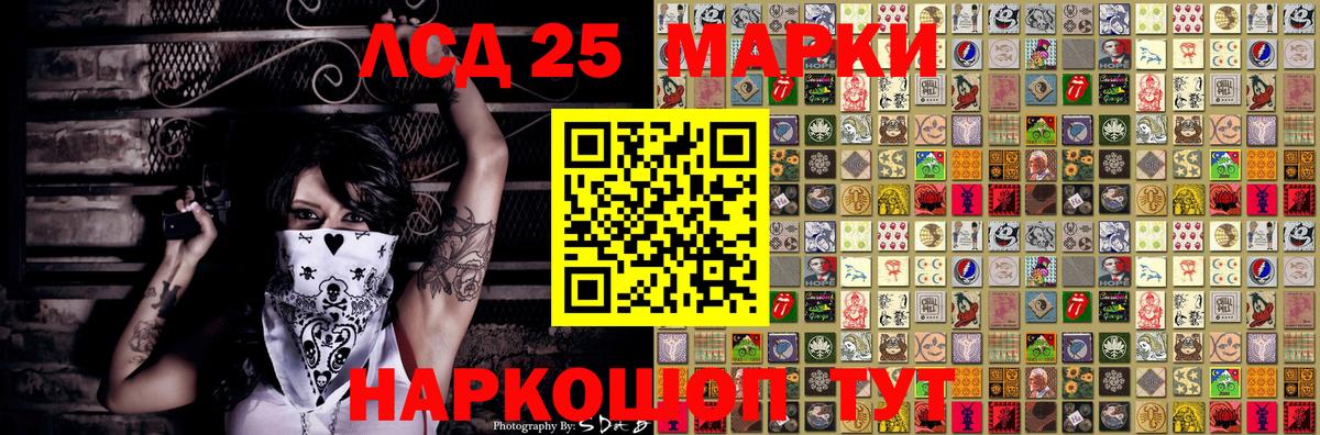 Марки N-bome 1,8мг Заволжье