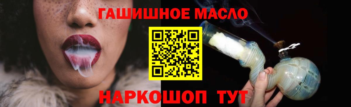 Дистиллят ТГК вейп с тгк Заволжье