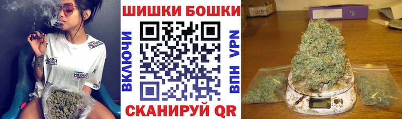 Канабис марихуана  продажа наркотиков  Заволжье 