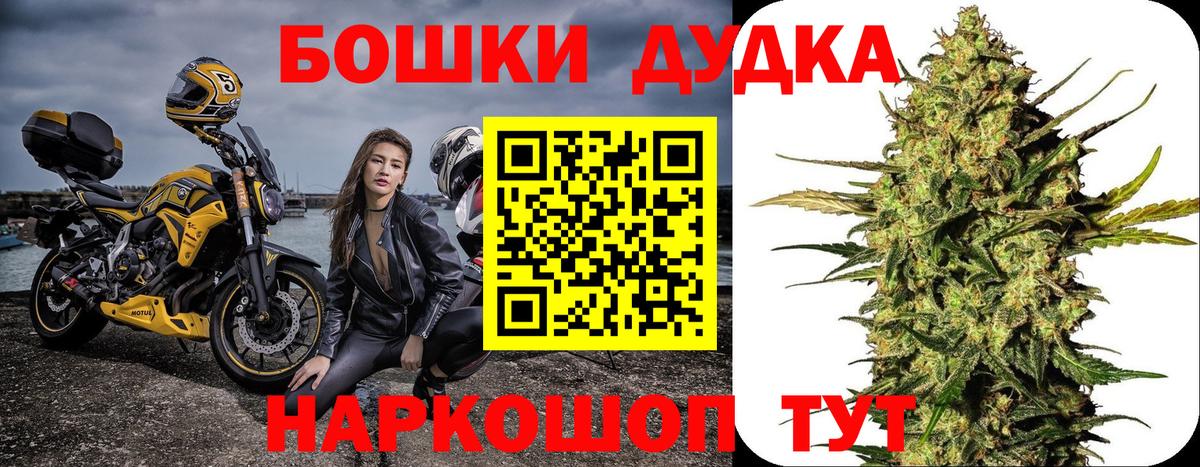 МАРИХУАНА LSD WEED  Шишки марихуана THC 21%  Заволжье  Конопля марихуана 